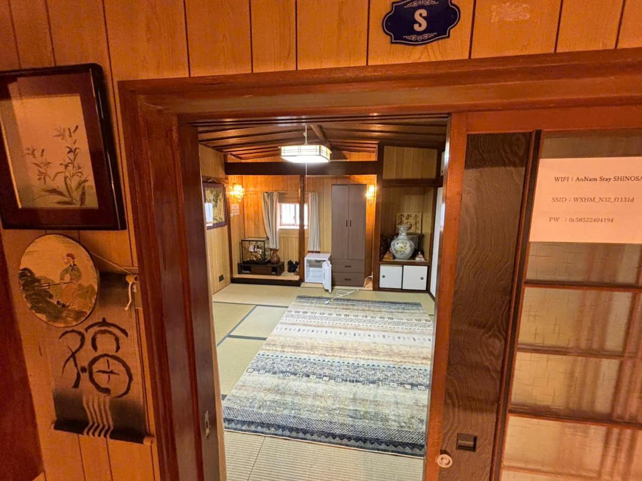 Annamstay Shinosaka Js Kültér fotó